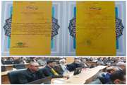 کسب رتبه تقدیر ویژه در ترویج و توسعه فرهنگ نماز توسط دامپزشکی استان سمنان