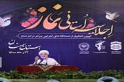 قدردانی از مدیرکل دامپزشکی استان سمنان در اجلاسیه استانی نماز 