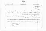 تقدیر استاندارسمنان از مدیرکل دامپزشکی استان