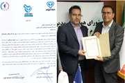   دکتر سعید دهقانی مدیرکل دامپزشکى استان سمنان به سمت رئیس قرارگاه جهادى دامپزشکی استان منصوب شد