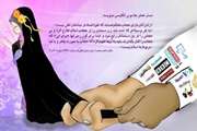 نقشه دشمن