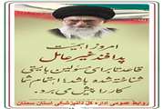 پدافند غیر عامل