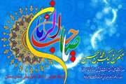 نیمعه شعبان