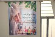 مراسم عفاف وحجاب به مناسبت کمیته عفاف وحجاب دراداره کل دامپزشکی استان 23/4/95