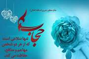 مقام معظم رهبری(مدظله العالی)