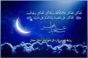 تراکت های طراحی شده روابط عمومی اداره کل دامپزشکی استان سمنان درخصوص عید سعید فطر
