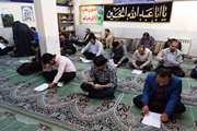 آزمون کتاب روش های فرهنگ سازی نماز در محیط کار 13اسفند 96