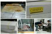 بازدید مشترک اداره دامپزشکی شهرستان گرمسار بااداره بهداشت درراستای طرح تشدید نظارت بهداشتی درماه مبارک رمضان 13خرداد96