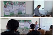 برگزاری دوره آموزشی " کنترل و پیشگیری از بیماری آنفلوانزای فوق حاد پرندگان" در شهرستان دامغان