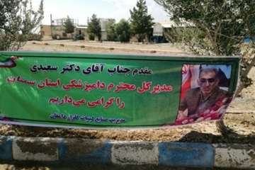 بازدید از کارخانه لبنیات گلزار ومزارع پسته و طرح آبرسانی دامغان با حضور وزیر جهاد کشاورزی به اتفاق ا