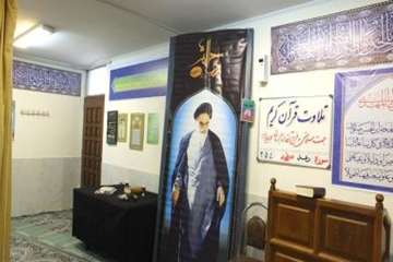 مراسم عزاداری سالکرد ارتحال امام خمینی (ره)وشهدای 15 خرداددراداره کل دامپزشکی استان سمنان 12/3/95