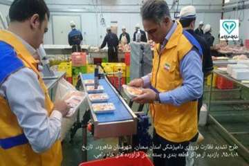 دومین آلبوم تصاویرطرح تشدید نوروز95اداره کل دامپزشکی استان سمنان
