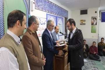 مراسم تقدیر از کارکنان بخش فنی (کسب رتبه برتراداره کل دامپزشکی استان درجشنواره شهید رجایی )وکارمندان