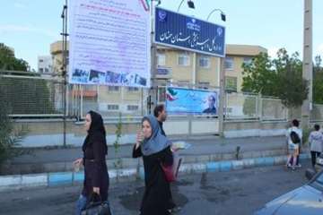 ایستگاه صلواتی به مناسبت ولادت امام جواد(ع)وسفرریاست جمهوربه سمنان 30/1/95
