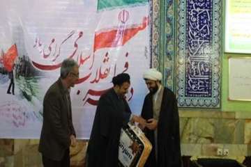 حضورکاروان انقلاب اداره کل دامپزشکی استان سمنان به مناسبت ایام ا.. دهه فجردرمسجد روستای خیرآبادسمنان