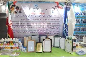 مراسم افتتاح نمایشگاه توانمدیهای اداره کل دامپزشکی استان سمنان با حضور مسئولین 6/7/95