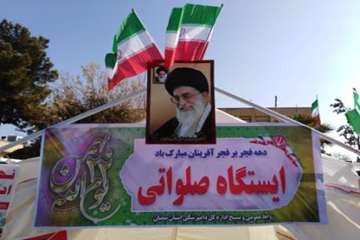 آلبوم شماره دو ایستگاه صلواتی اداره کل دامپزشکی استان سمنان درمسیر راهپیمایی 22 بهمن 96 شهرستان سمنا