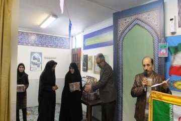تقدیرازفعالان نمازاداره کل دامپزشکی استان سمنان