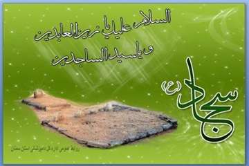 تراکت های طراحی شده روابط عمومی اداره کل دامپزشکی استان سمنان درخصوص اعیاد شعبانیه 95