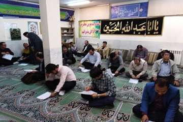 آزمون کتاب روش های فرهنگ سازی نماز در محیط کار 13اسفند 96