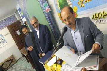 مراسم جشن تکلیف ونشست خانواده به مناسبت ولادت حضرت فاطمه زهراء دراداره کل دامپزشکی استان 20اسفند 96