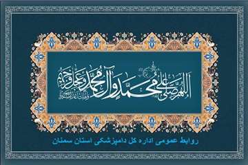 نیمعه شعبان