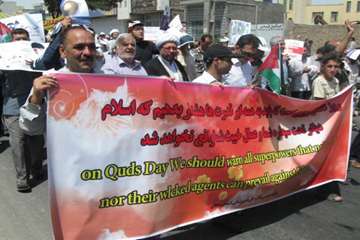 راهپیمایی روزقدس