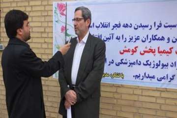 مصاحبه دکترهاشم زاده معاون محترم تشخیص ودرمان با خبرگزاری جمهوری اسلامی ایران واحدسمنان وصداوسیمای ا