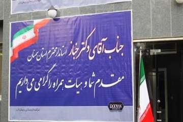 بازدیددکترخبازاستاندارمحترم سمنان ازکارخانه رویان دارو (دارودامی )سمنان دی 94