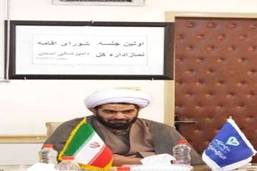اولین جلسه شورای اقامه نماز با حضور حاج آقا فاطمی نیا مشاوراستادار ودبیر اقامه نمازاستان سمنان درادا