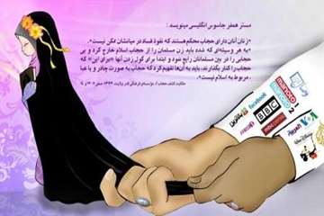 نقشه دشمن