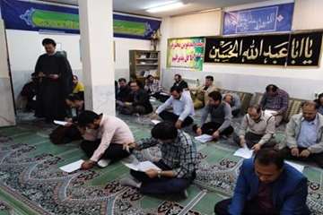 آزمون کتاب روش های فرهنگ سازی نماز در محیط کار 13اسفند 96