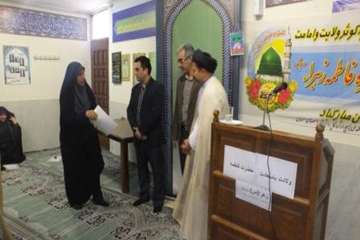 مراسم جشن ولادت حضرت فاطمه زهرا(س) وروززندراداره کل دامپزشکی استان سمنان 16/1/95