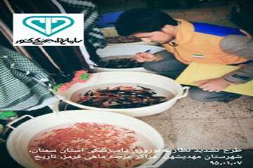 دومین آلبوم تصاویرطرح تشدید نوروز95اداره کل دامپزشکی استان سمنان