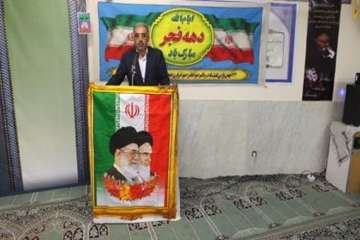 مراسم جشن ایام ا... دهه فجر 96 دراداره کل دامپزشکی استان سمنان 19بهمن 96