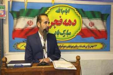 مراسم جشن انقلاب دراداره کل دامپزشکی استان سمنان 21بهمن 95