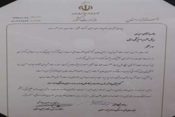 تقدیر ازمدیرکل دامپزشکی استان سمنان درهمایش تجلیل از خادمین اربعین حسینی 30دی 96