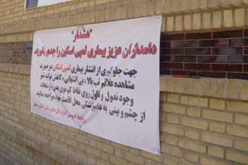 مبارزه با بیماری لمپی اسکین