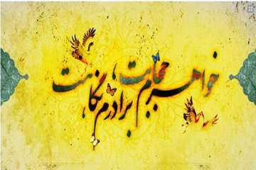 عفاف