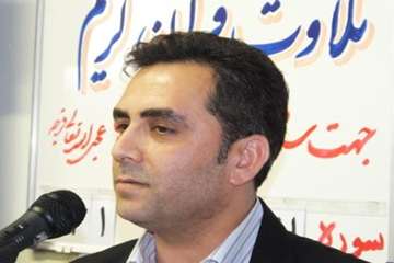 تودیع و معارفه 
