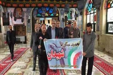 تجدید میثاق باشهیدان پرسنل دامپزشکی استان ،همکاران بازنشسته وبخش خصوصی دراولین روز هفته دامپزشکی 13م
