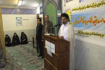 مراسم جشن ولادت حضرت فاطمه زهرا(س) وروززندراداره کل دامپزشکی استان سمنان 16/1/95