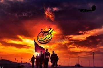 لبیک یا حسین