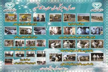 شرکت اداره کل دامپزشکی استان سمنان در نمایشگاه  هفته دولت 3/6/95