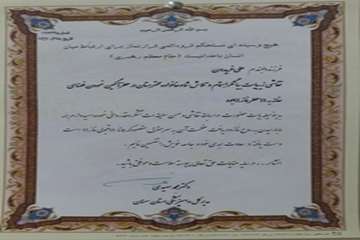 لوح تقدیرنقاشی