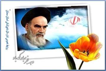 آذین بندی اداره کل دامپزشکی استان سمنان به مناسبت ایام ا...دهه فجر94