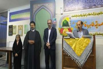 مراسم جشن تکلیف ونشست خانواده به مناسبت ولادت حضرت فاطمه زهراء دراداره کل دامپزشکی استان 20اسفند 96