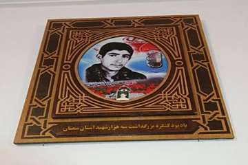 دیدار دکتر سعیدی مدیرکل محترم دامپزشکی استان سمنان به اتفاق هیئت همراه با خانواده شهید والامقام حسین