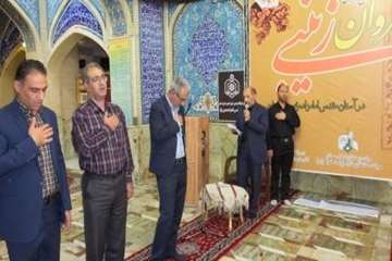 تجدید میثاق باشهیدان پرسنل دامپزشکی استان ،همکاران بازنشسته وبخش خصوصی دراولین روز هفته دامپزشکی 13م