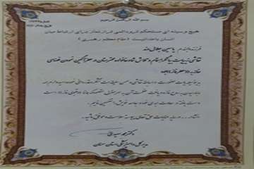 لوح تقدیرنقاشی